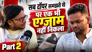 326 Marks लाकर भी फेल? मेरी सबसे बड़ी निराशा | Ashab Ahmad Ansari