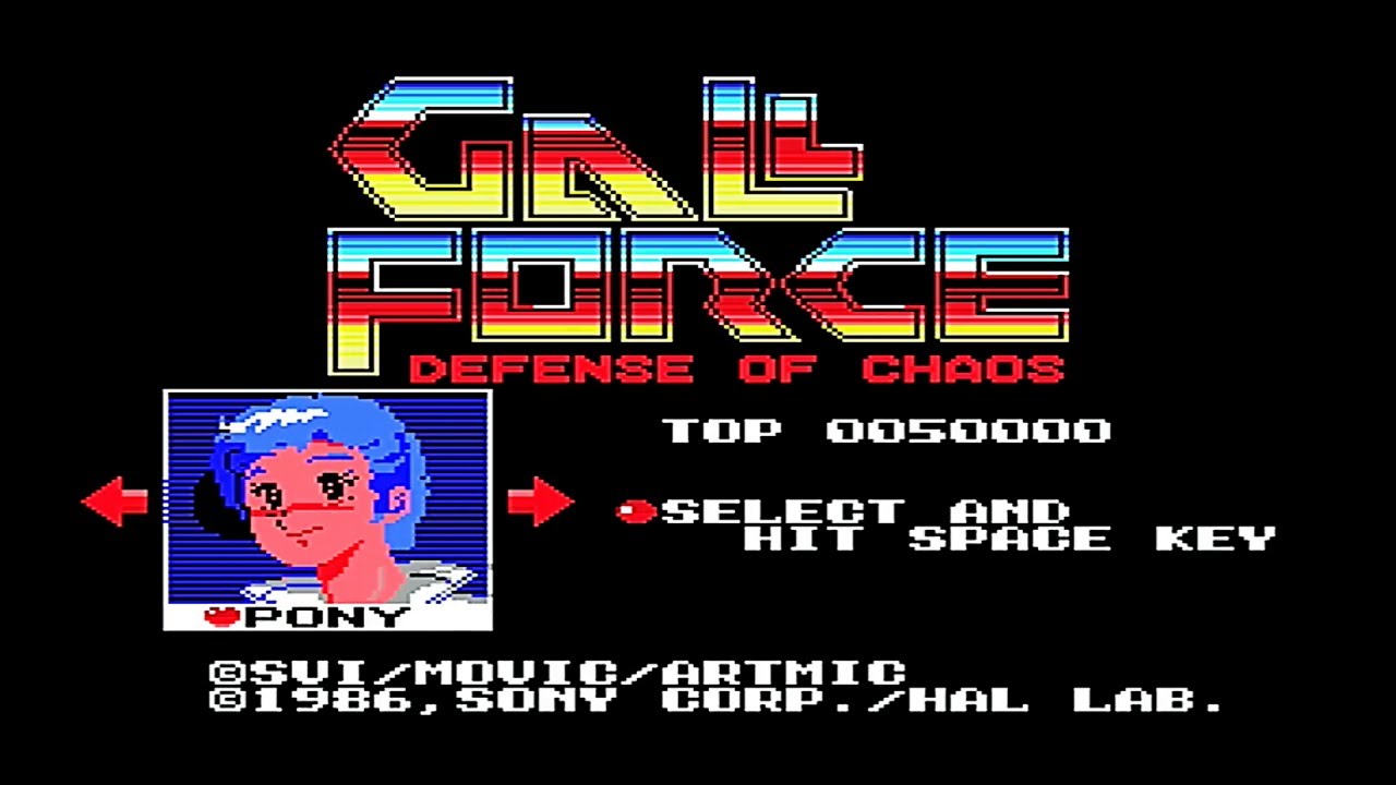 MSX】 GALL FORCE DEFENSE OF CHAOS ガルフォース カオスの攻防 - YouTube