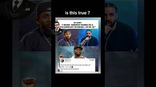 #50cent #kendricklamar  #drake  #documentary #isthistrue?
