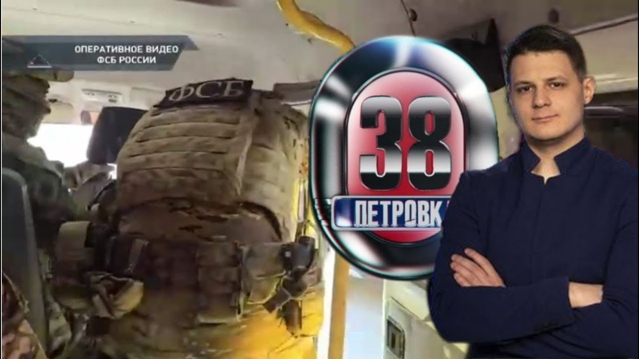 Утренние Новости ЧП 22.05.2025 Петровка 38 Новый Выпуск 22.05.25