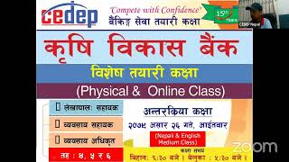 Live - Banking (ADBL) Preparation Class : Level 4, 5 & 6 : Orientation Class With Rabindra Bista Sir
