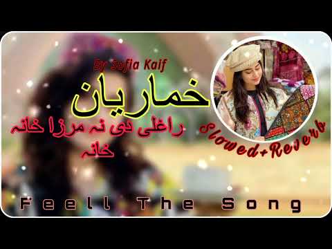 #New #Song Khumaryan Raghali Dena Mirza Khana Khana #By#Sofia #Kaif #Pashto #Slowed #Reverb #Song