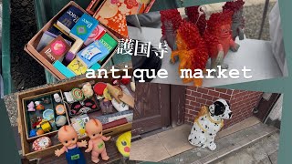 📍護国寺骨董市@東京 tokyo antique market