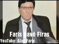 Faris Bavê Fîras Dostê Xayn 27 فارس بافي فراس دوستي خاين Faris Bavê Fîras Dostê Xayn 27 فارس بافي فراس دوستي خاين