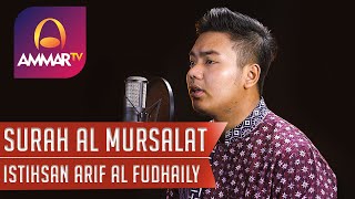 Download lagu SURAT AR MURSALAT ISTIHSAN ARIF AL FUDAILY SURAT AR MURSALAT ISTIHSAN ARIF AL FUDAILY