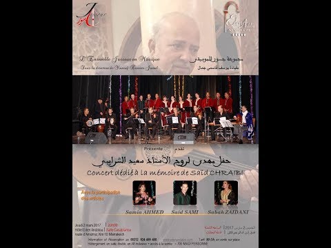     يا فرحة الاحباب