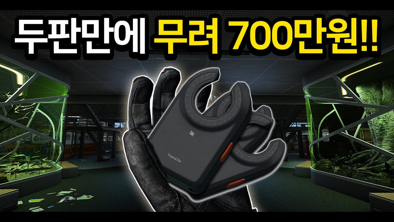 [타르코프] 단 두판만에 무려 700만원을 벌었습니다. 미칠듯한 난이도와 루팅.. 이곳이 바로 랩 연구소 // Escape From Tarkov