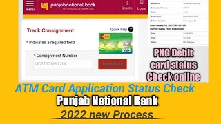 Punjab National Bank ATM Card Application Status Check|Track Punb Debit Card Application Status screenshot 4
