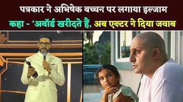 A Journalist Alleged About #AbhishekBachchan That ‘He Buys Awards’, And Now The Actor Has Responded.