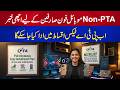 Big Relief for Non-PTA Mobile Users: PTA Tax Can Now Be Paid in Installments