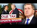 😱 ТРАМПА "НАКАЧАЛИ" НА САМІТІ G7? Росія звинуватила Європу В НЕЧУВАНОМУ! Ушаков ЗРОБИВ ШОКУЮЧУ ЗАЯВУ