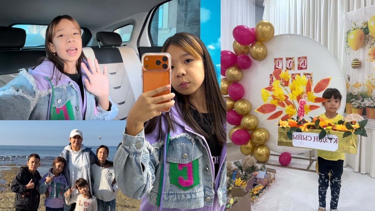 АПТАЛЫҚ ҚЫЗЫҚТАР🥰👍🏻| АЛЬБИНА 3-ші ОРЫН АЛДЫ❤️ЖИНАЛЫП ҚАЛҒАН ВЛОГ🎥