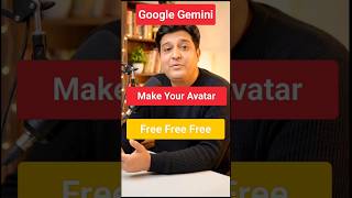 Google Gemini Feature #aiknowledge #viralshorts #aitrends #aivideo #aiavatar