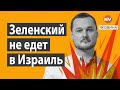 Дуже складна ситуація в США – Яковина