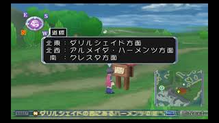 Tales of Destiny DC - English Patch (Progress) - 40