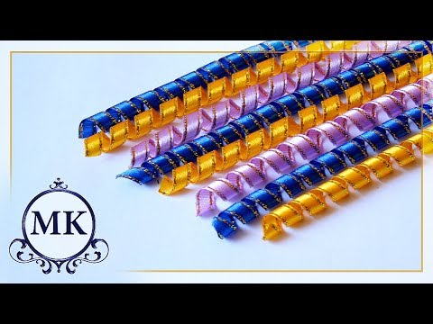 Спиральки из лент. Канзаши. МК./DIY. Spiral ribbon. Kanzashi.