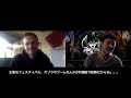Capture de la vidéo Japan Calling - Rinkadink & Shivatrance Talks About Their Track "Ageh Ageh"