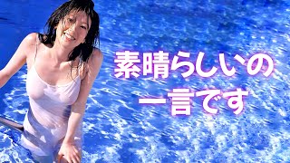 【中島史恵】よく目を凝らしてご覧ください