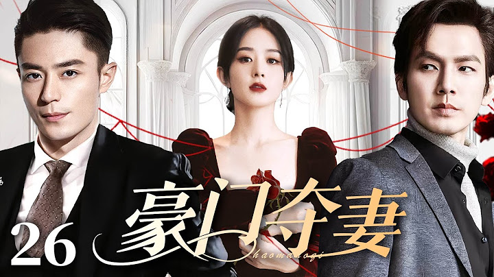 【2024最新电视剧】豪门夺妻26|刚回国的霍建华爱上了哥哥的未婚妻赵丽颖，兄弟二人反目成仇，殊不知这一切竟是策划好的复仇#秦岚 #chinesedrama   #赵丽颖  #霍建华  #钟汉良