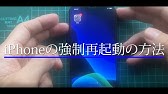 Iphone 12の電源を切る シャットダウン する方法 Youtube
