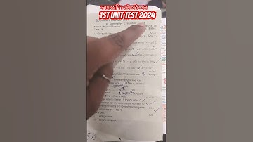 💥class 9 physical Science 2024 1st unit test question paper with answer 💯 #1st_unit_test_2024 #short