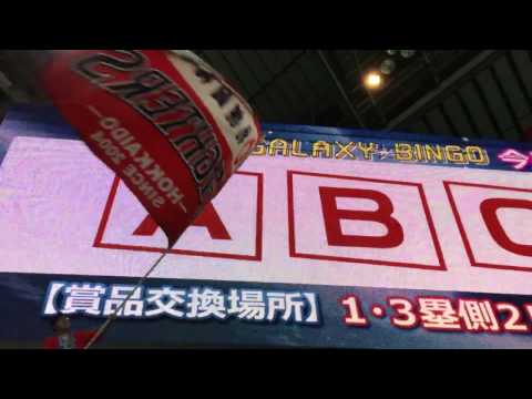 2017/04/01 北海道日ハム 二次会球団歌