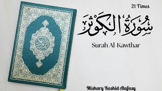 Surah Kausar 21 Times repeat | Mishary Rashid Alafasy