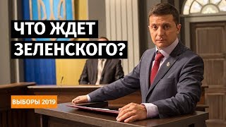 Зеленский «отжимает» Донбасс у Москвы Зеленский «отжимает» Донбасс у Москвы
