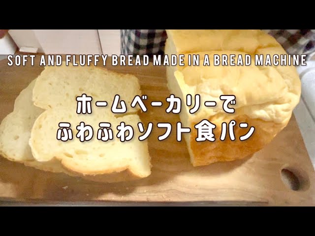 siroca Home Bakery Loaf Bread Rice Cake Mochi Maker Machine SB-2D151 100V  White