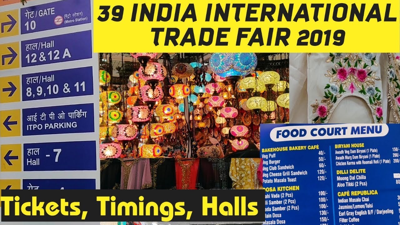 India International Trade Fair Delhi | Pragati Maidan | Trade Fair 2019