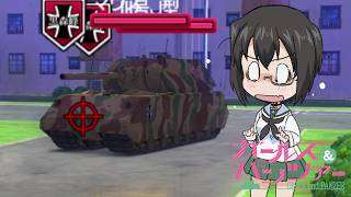 Let's Play Girls Und Panzer: Senshadou, Kiwamemasu (Part 10) - Monster On Treads