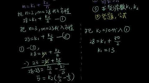 ch11_變分計算_部分變