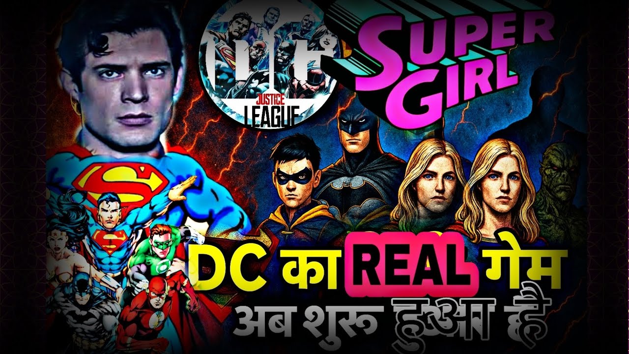 "Superman Legacy के बाद DC Universe में क्या होगा? | DC Future Explained in Hindi"