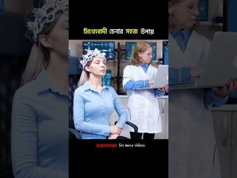 ভিডিও: আপনার প্রেমিকের পুরনো সম্পর্ক সম্পর্কে চিন্তা করা বন্ধ করার 3 উপায় (পুরুষদের জন্য)