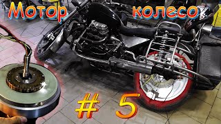 видео: Мотор-колесо по типу Шкондина, делаем самодельный электродвигатель на постоянных магнитах. Часть 5. картинка: Мотор-колесо по типу Шкондина, делаем самодельный электродвигатель на постоянных магнитах. Часть 5.