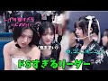 あまりにも可愛いレイを目の前にしていじめたくなってしまうユジン