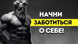 7 Стоических решений для преодоления тревоги и панические атаки