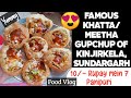 Kinjirkelas yummy panipurigupchup  ghoghar bridge ll food vlog ll sundargarh street food