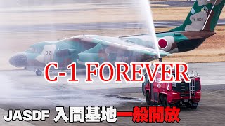 C-1 FOREVER 半世紀の活躍に放水シャワー！EC-1「カモノハシ」78-1021