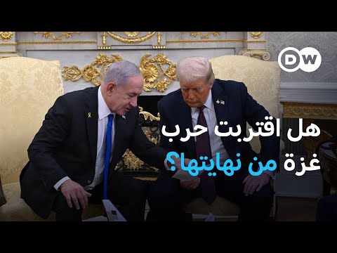 ماذا بعد رد حماس على خطة ترامب للسلام نشرة الأخبار