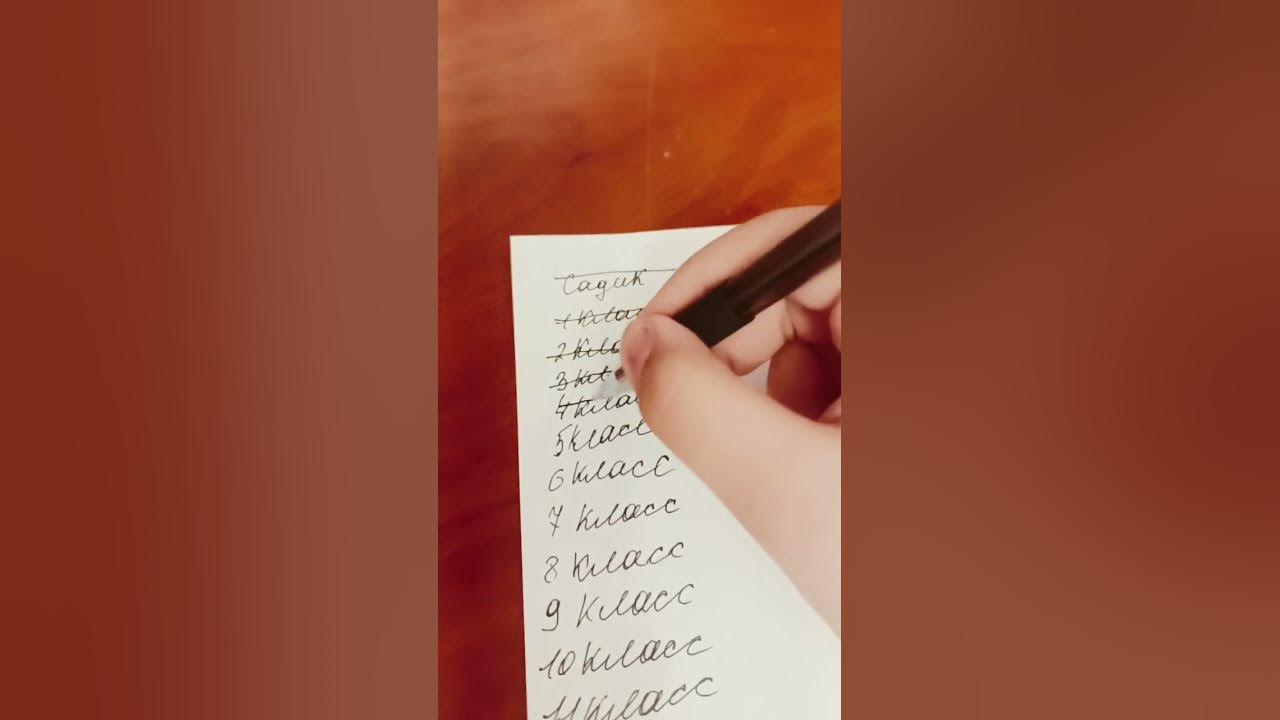 время очень быстро летит, так что берегите его желаю успехов 💕💞💗💗 - YouTube