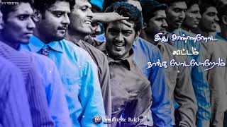 Download Lagu Hey saala💕aegan💕 ajith motivation status 💕 yuvan Shankar raja 💕 music bricks 💕 MP3