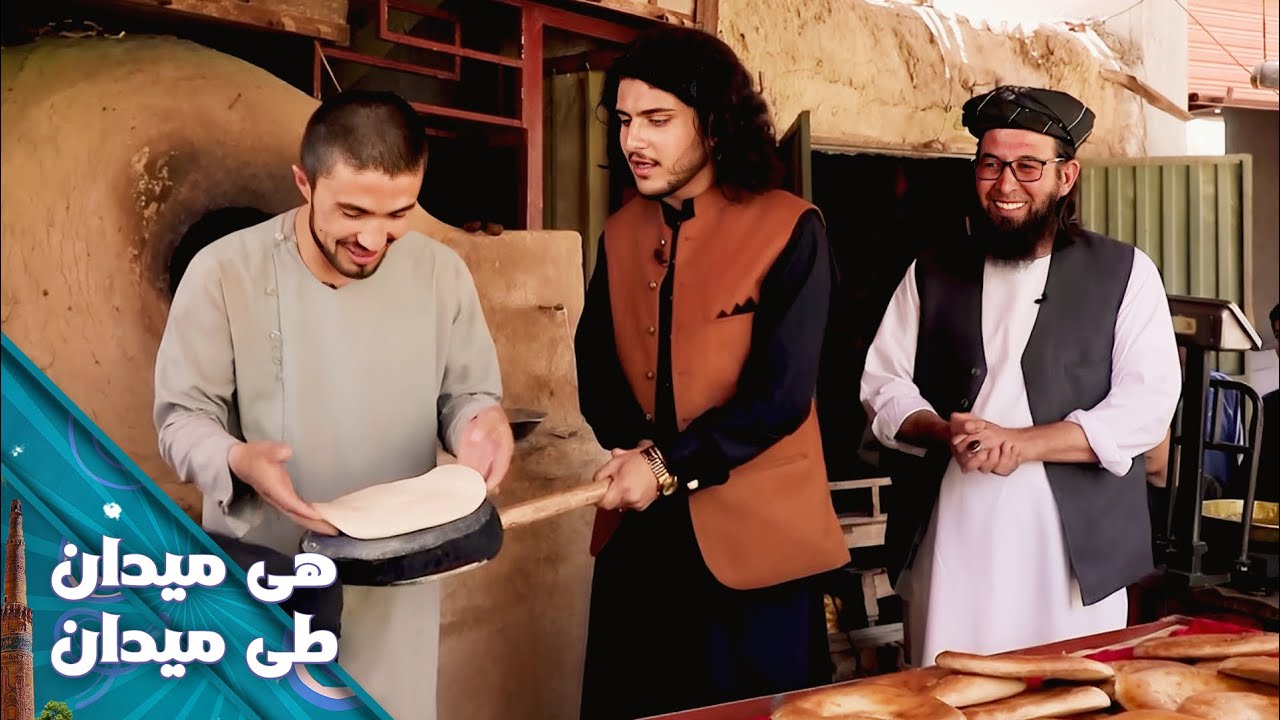 On the Road - Center of Sar-e Pol Province | هی میدان طی میدان - مرکز ولایت سرپل