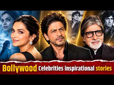 Bollywood Celebrities Inspirational Stories | Celebs की Stardust सिर्फ उनकी फिल्मों तक सीमित नहीं है
