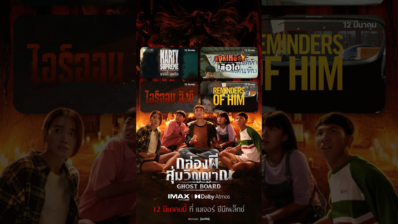 เอ็นจอยแบบสุพรีม พร้อมสนุกแบบไม่ต้องสุ่ม