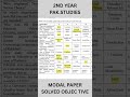 Class 12 Pak Studies Modal Paper 2025 | Solved Objective (MCQs) | NBF