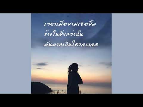 Peacemaker - เธอสวย (พ.ศ.2548)