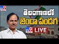 CM KCR Flag Hoisting @ Hyderabad - LIVE