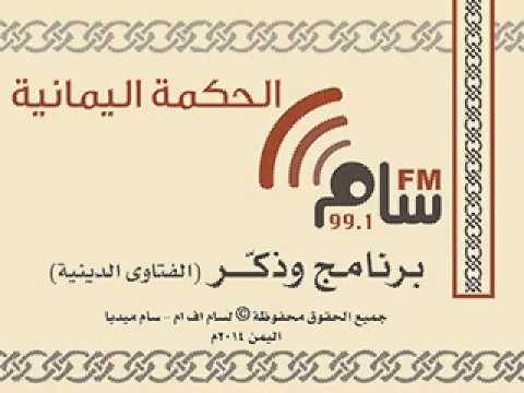 برنامج وذكر الحلقة 11 مع الاستاذ عبد الفتاح الكبسي