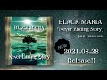 BLACK MARIA「Never Ending Story」Trailer